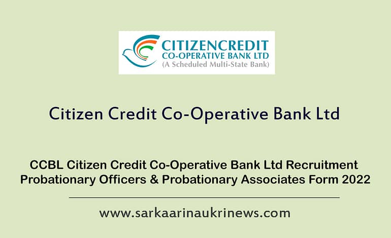  CCBL Citizen Credit Co-Operative Bank Ltd Recruitment Probationary Officers & Probationary Associates Form 2022
