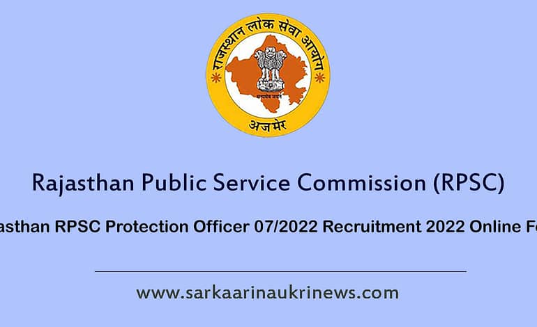  Rajasthan RPSC Protection Officer 07/2022 Recruitment 2022 Online Form