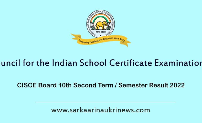  CISCE Board 10th Second Term / Semester Result 2022 Out Now check Yours