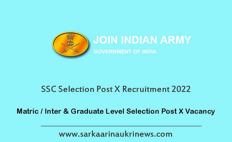  Join Indian Army Technical Graduate Course TGC 136 Online Form