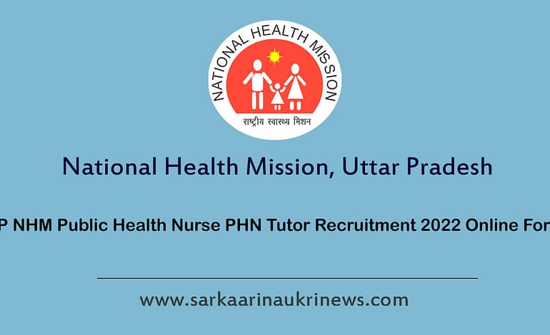  Uttar Pradesh NHM UP Public Health Nurse PHN Tutor Recruitment Online Recruitment Form 2022
