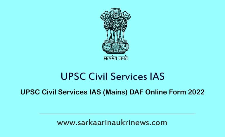  UPSC Civil Services IAS (Mains) DAF Form  Notification 2022