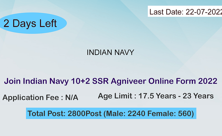  Join Indian Navy 10+2 SSR Agniveer Online Form 2022  2 Days Left