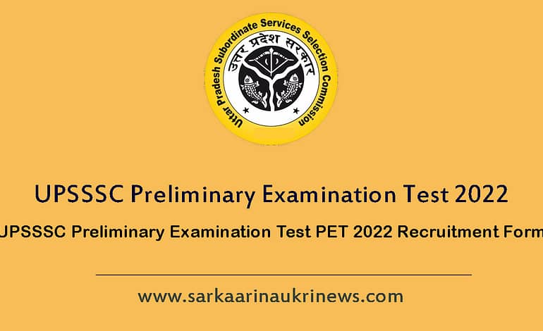  UPSSSC Preliminary Examination Test PET 2022 Recruitment Form