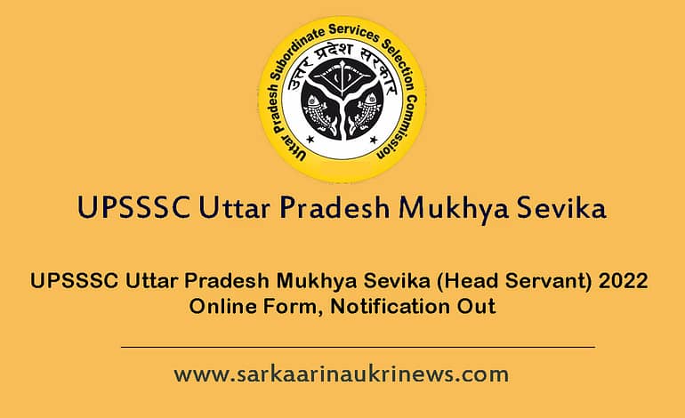  UPSSSC  (Head Servant) Uttar Pradesh Mukhya Sevika 2022 Online Form Notification Released