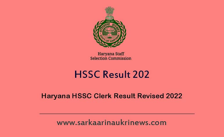  Haryana HSSC Clerk Result Revised 2022 Out